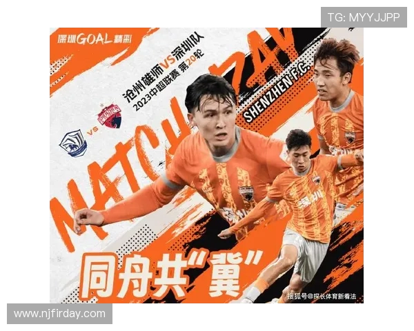 中超赛程再现断裂式奇景，两轮交锋间隔竟长达20天